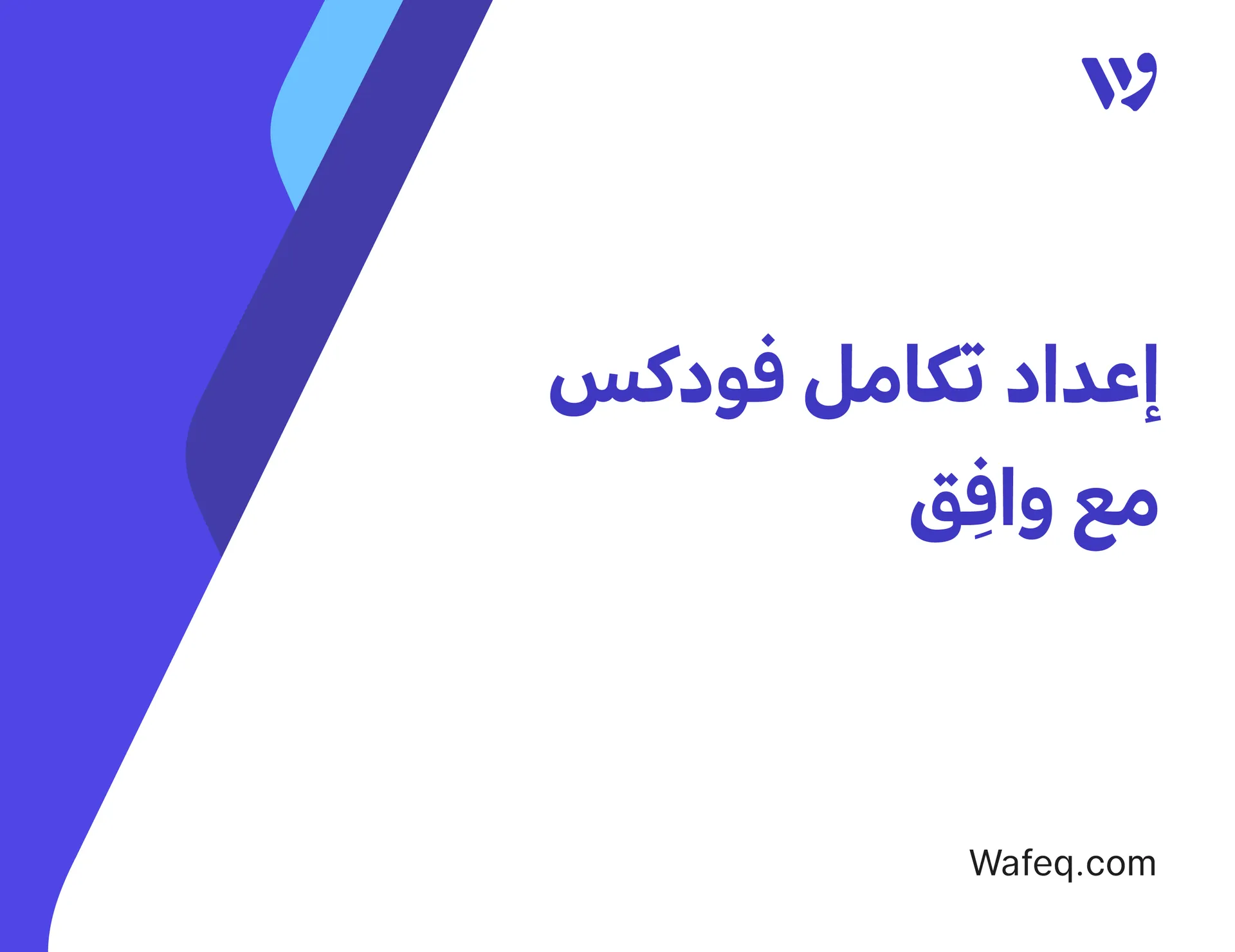 Help Center - AR Article Cover-23.png